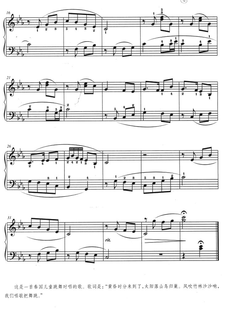 钢琴集体课曲谱_钢琴集体课图片