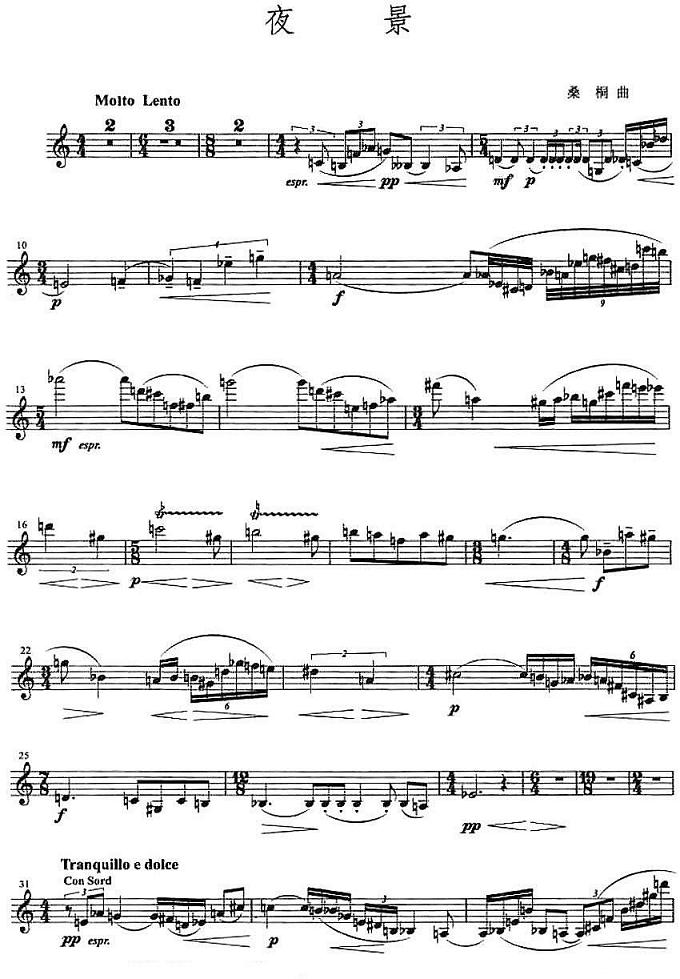 桑桐歌曲玩具歌曲谱_玩具简笔画
