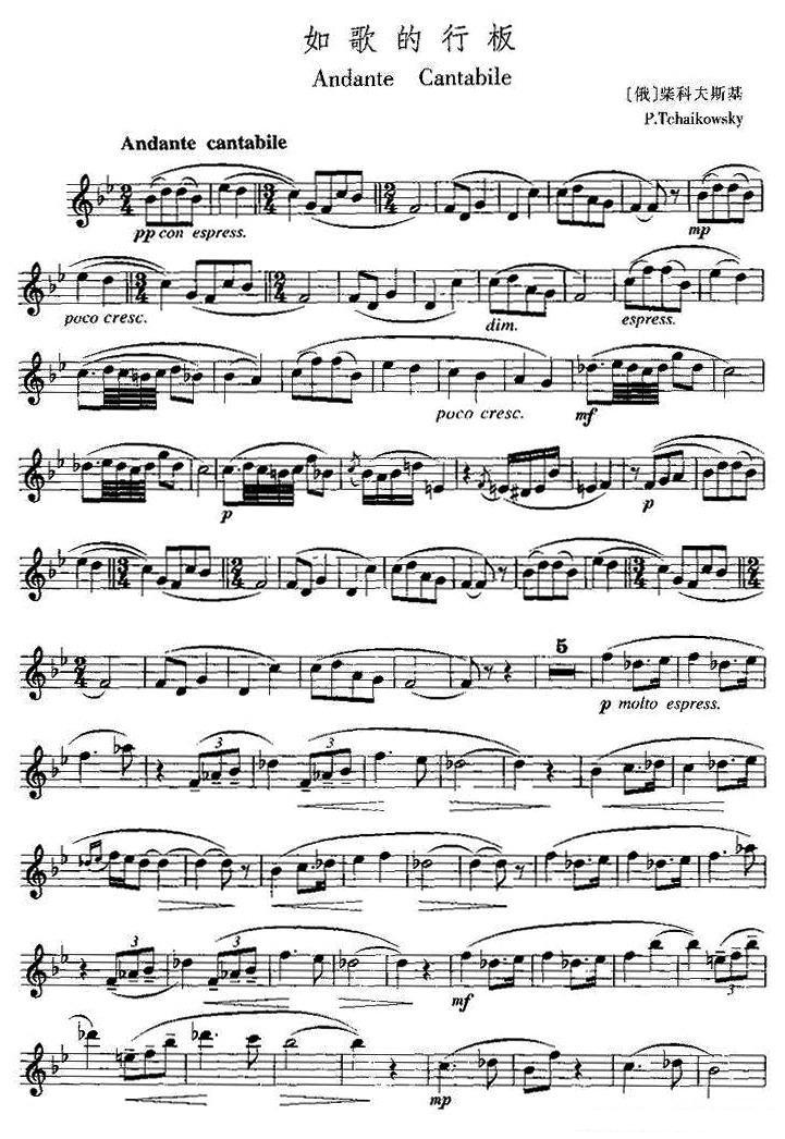 简写曲谱_等字简写图片(2)
