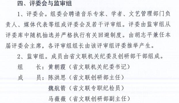 编钟的简谱_曾侯乙编钟
