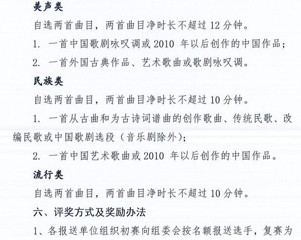 编钟的简谱_曾侯乙编钟