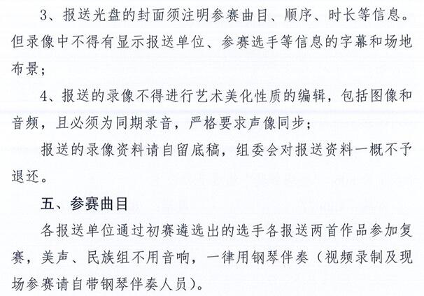 编钟的简谱_曾侯乙编钟