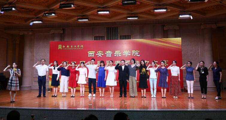 西安音乐学院举办第二届辅导员素质能力大赛