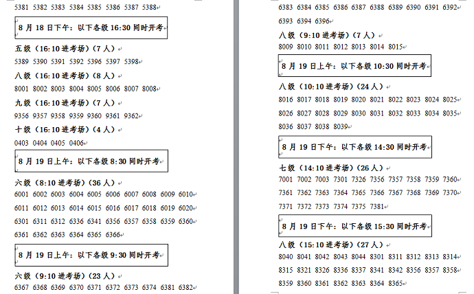 C:\Users\wangx\Desktop\ַʱ䰲2.png