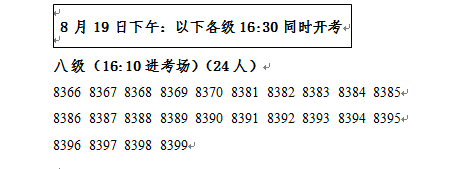 C:\Users\wangx\Desktop\ַʱ䰲3.png