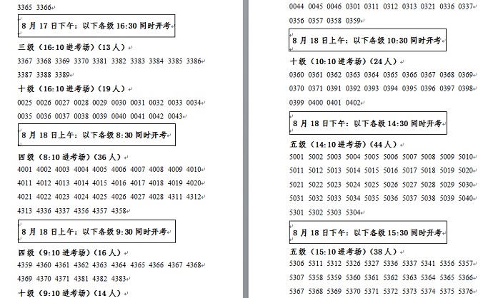 C:\Users\wangx\Desktop\ַʱ䰲1.png