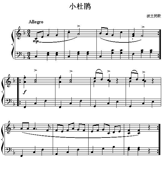 波兰牛歌曲谱_波兰牛图片