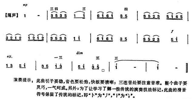 空山鸟语简谱_空山鸟语二胡简谱