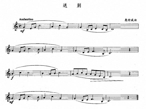 送别萨克斯曲谱_萨克斯回家曲谱