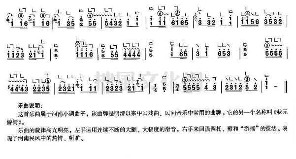 曲谱寨_京剧珠帘寨曲谱于魁智(3)