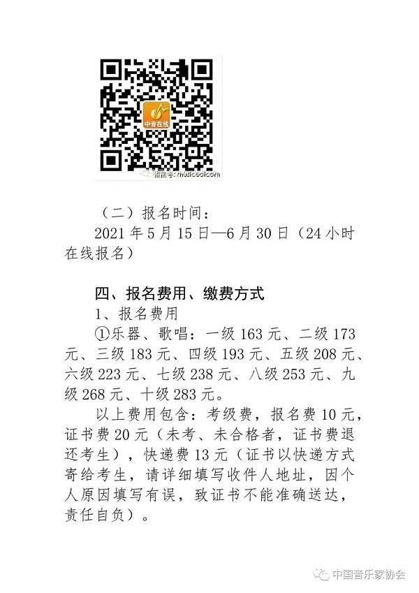 ΢ͼƬ_20210506094202.jpg